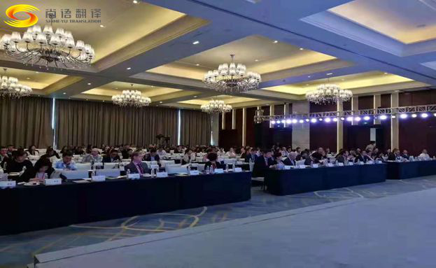 北京會議口譯公司哪家好？