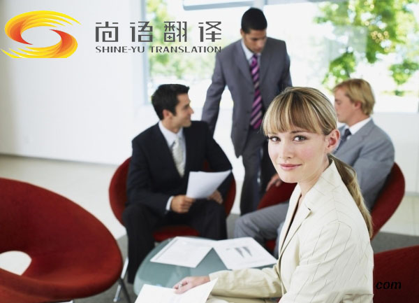 陪同翻譯收費標準是怎樣的？陪同翻譯一天多少錢？