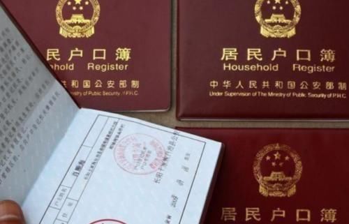 戶口本翻譯收費一般多少錢？每頁翻譯多少錢？