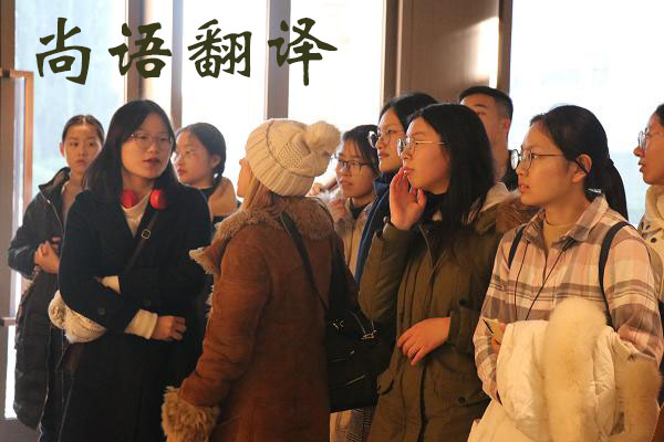 淺談2020年旅游陪同翻譯一天多少錢(qián)即一小時(shí)的價(jià)格_尚語(yǔ)翻譯