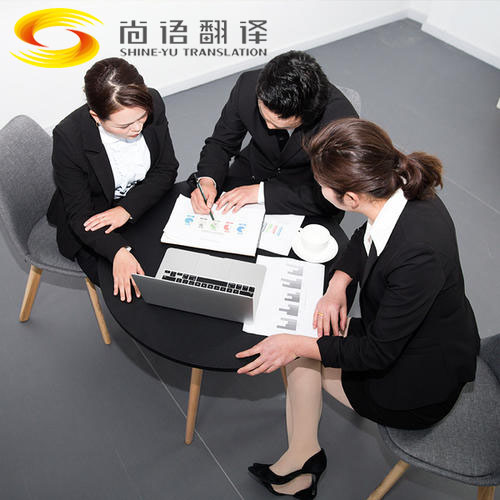 英語商務陪同翻譯價格要多少錢？