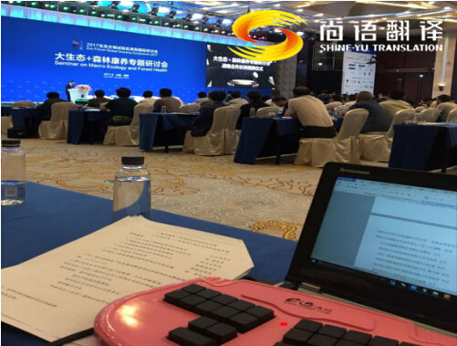 同聲傳譯服務(wù)價格是多少？權(quán)威翻譯一天多少錢？
