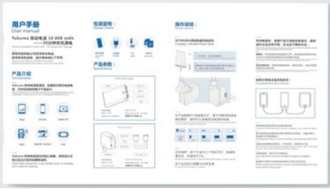 說(shuō)明書(shū)翻譯公司哪家好