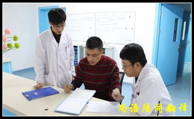 商務(wù)陪同翻譯一天多少錢，有哪些要求？