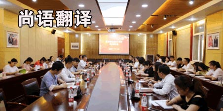 西安翻譯公司收費標準是怎樣的？