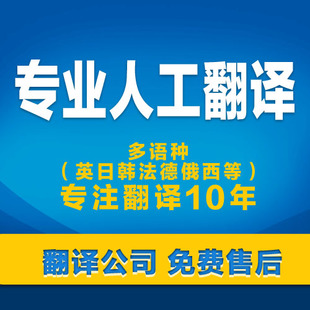 人工韓語翻譯的優(yōu)勢(shì)