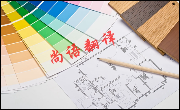 英文圖紙?jiān)趺捶g好縮略語及圖紙?jiān)趺捶g