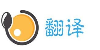 小語種翻譯公司收費(fèi)標(biāo)準(zhǔn)