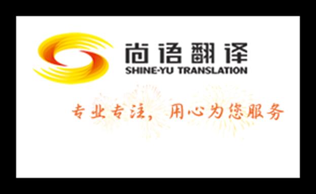 資料翻譯者以價(jià)格來選擇翻譯合作合理嗎？