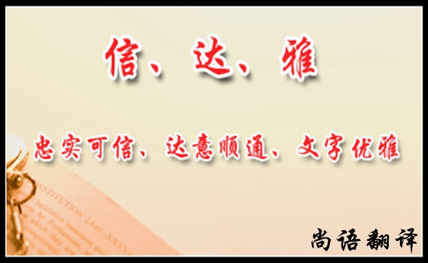 翻譯行業(yè)未來(lái)發(fā)展是怎樣的，有哪些規(guī)范