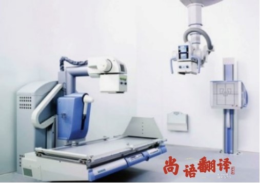 北京醫(yī)療器械領(lǐng)域翻譯專業(yè)的翻譯公司推薦哪家-北京尚語(yǔ)翻譯公司