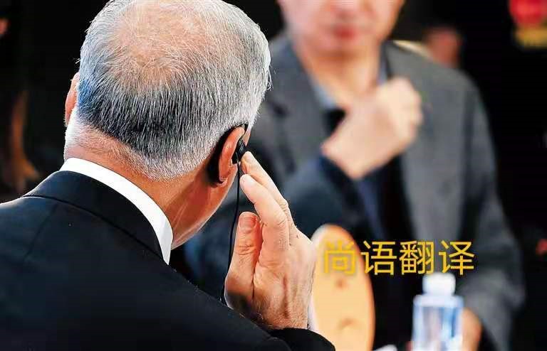 會議同聲傳譯的價格是多少？-正規(guī)會議翻譯公司