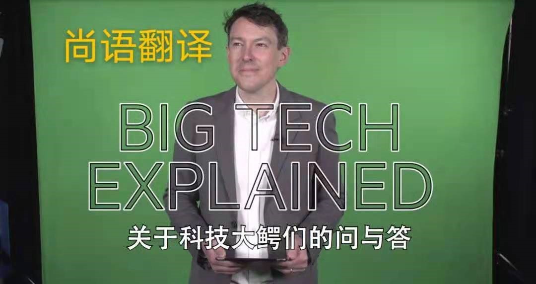 機械操作視頻聽譯的流程是怎么樣的？——正規(guī)視頻聽譯公司