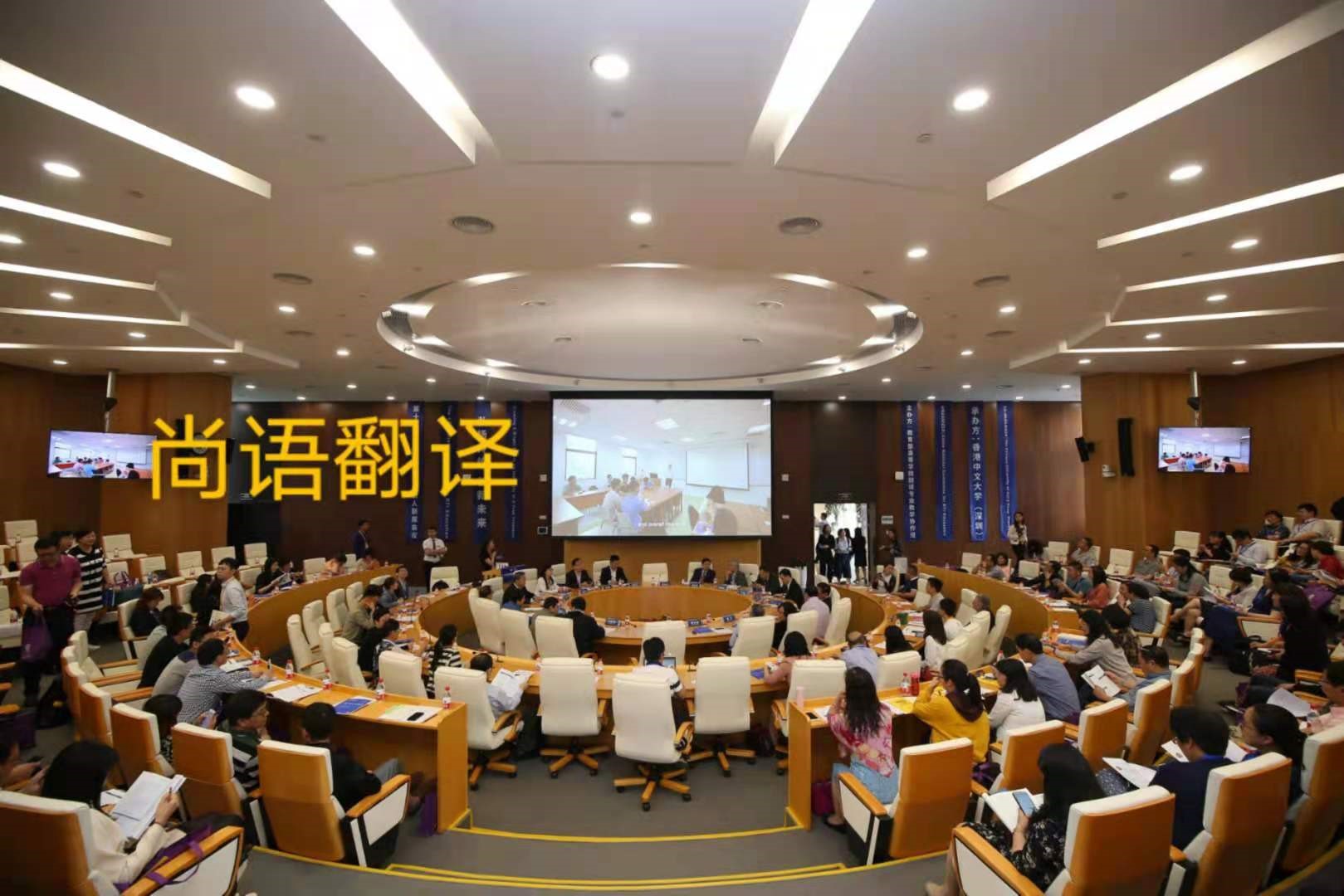企業(yè)會議中應(yīng)該如何選擇口語翻譯？——正規(guī)翻譯公司