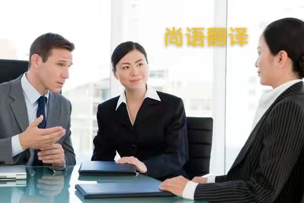 翻譯文件加急費用怎么收??？——正規(guī)翻譯公司