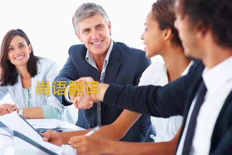 翻譯文本按照什么標(biāo)準(zhǔn)收費(fèi)的？——正規(guī)翻譯公司