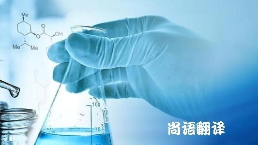 怎樣選擇專業(yè)合適的醫(yī)學(xué)翻譯公司？