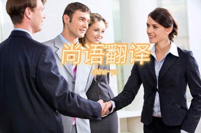 英文版的設(shè)計(jì)方案翻譯注意事項(xiàng)有哪些？——正規(guī)翻譯公司