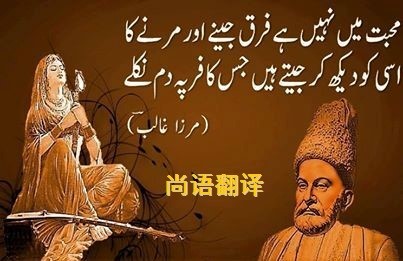 烏爾都語翻譯該如何選擇正規(guī)的翻譯公司？