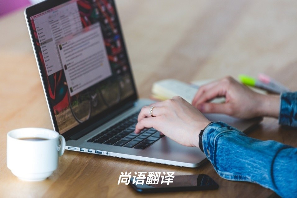 北京英語翻譯權威專業(yè)的翻譯機構推薦以及英語翻譯級別