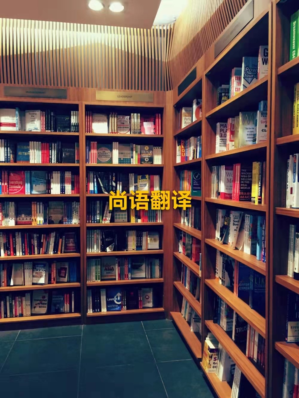 古代文學(xué)作品的翻譯應(yīng)該從哪出發(fā)呢？——正規(guī)翻譯公司