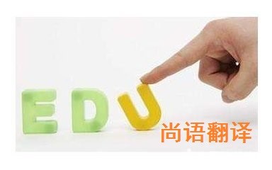 英語翻譯的技巧有哪些？