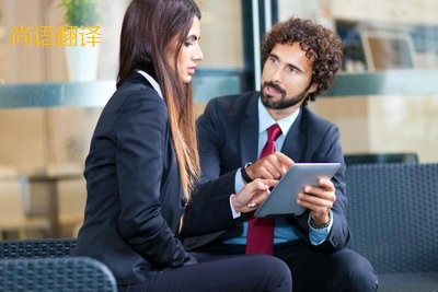 西班牙語筆譯中遇到的問題有哪些呢？——小語種翻譯