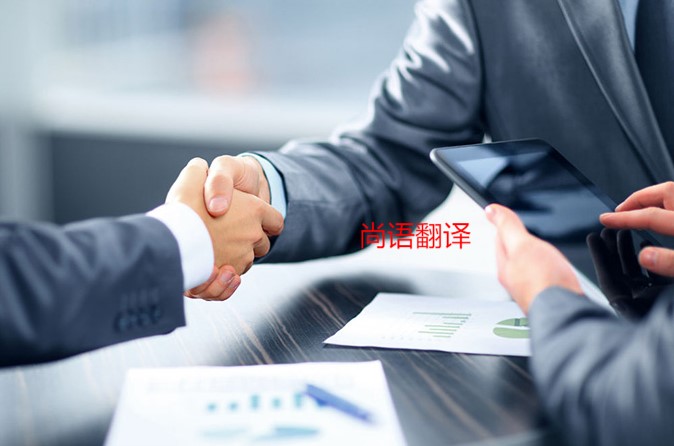 是什么影響了字幕翻譯的最終報(bào)價(jià)呢？