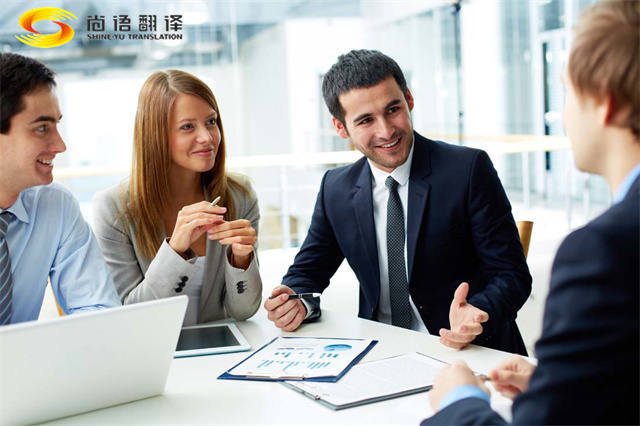 尚語翻譯|"挑選口譯服務(wù)，從這三個(gè)細(xì)節(jié)出發(fā)：讓你找到最佳翻譯服務(wù)"