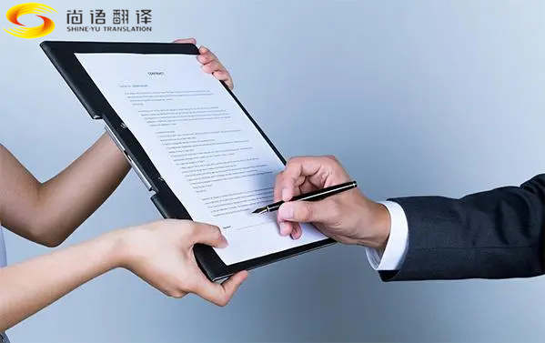 北京翻譯公司推薦，合同翻譯公司，影響合同翻譯服務(wù)報(bào)價(jià)的因素有哪些？
