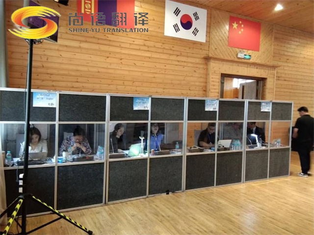 西安同聲傳譯。西安同聲傳譯專業(yè)翻譯公司|同聲傳譯設(shè)備